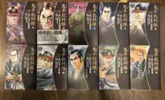 2026年最新】鬼平犯科帳 全巻の人気アイテム - メルカリ