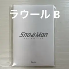 SnowMan ポップアップ フォトカード B ラウール ②