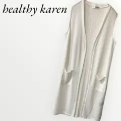 ヘルシーカレン ベスト ジレ ロング丈 ホワイト 無地 【L】 ポケット有り