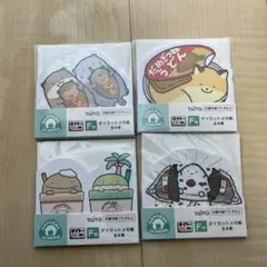 なんでもいきもの　くじ　F賞　ダイカットメモ帳　4種　コンプリート