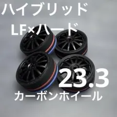 ミニ四駆ペラタイヤ2 23.3のサムネイル