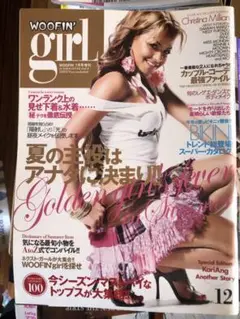 woofin'girl 雑誌 21冊セット！ woofin'girl 雑誌 21冊セット！ woofin' girl ウーフィンガール