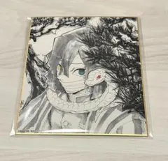 鬼滅の刃 コラボDINING 複製ミニ色紙 伊黒小芭内