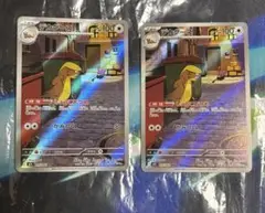 ポケモンカード　デカグース