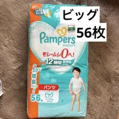 Pampers パンツ ビッグ 56枚のサムネイル
