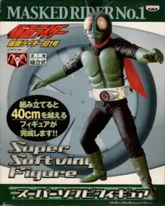 仮面ライダー旧1号 ビッグサイズ 約40cm フィギュア オマケ付き - メルカリ