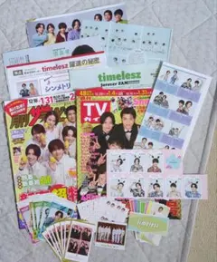 timelesz TVガイド ザテレビジョン TVfanテレビ誌5誌まとめ売り