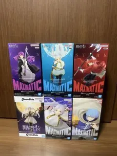 葬送のフリーレンMAXIMATIC＆grandistaフィギュア 6体セット