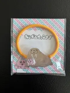 ローソン限定 おぱんちゅうさぎ 可哀想なおぱんちゅうさぎ ヘアゴム