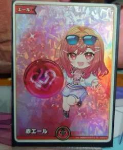クレイジー・オリー&ハコス・ベールズ 紫エール スーパーPRパック