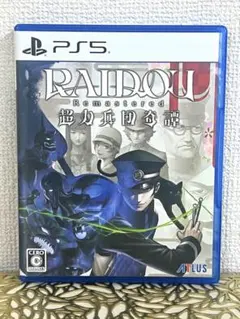 RAIDOU Remastered: 超力兵団奇譚 PS5 美品中古✨