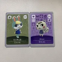 2026年最新】amiibo ジュン ミッチェルの人気アイテム - メルカリ