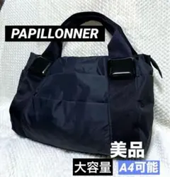 Item thumbnail for item e80686ff-291d-44b2-80c0-933a6c34a732