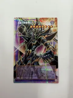 遊戯王OCG ブラックパラディン　オーバーフレーム プリシク YAC1