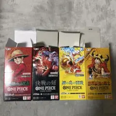 ONE PIECEカードゲーム 受け継がれる意志 決戦の刻 バラパックまとめ