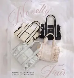 NICECLAUP ノベルティ フリルトートバッグ ブラック　黒