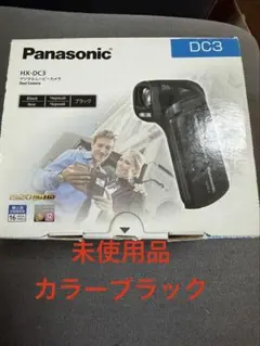 2026年最新】hx-dc3の人気アイテム - メルカリ