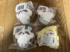 ちいかわ マスコット 4個まとめ