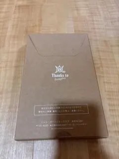 嵐 20周年記念 フォトフレーム ファンクラブ限定