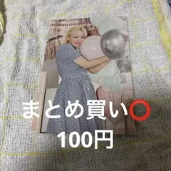 TWICE HAPPY TWICE & ONCE ポストカード ジョンヨン