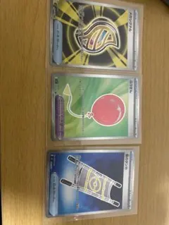 ポケモンカード メガシグナル ふうせん 夜のタンカ SR 3枚セット