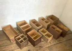 1746 10個セット　レトロな木箱　収納棚　小物入れ　コレクションケース　木製 1746 10個セット レトロな木箱 収納棚 小物入れ コレクションケース