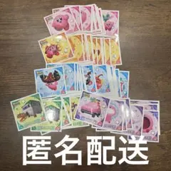 星のカービィ ディスカバリー シールコレクション まとめ売り