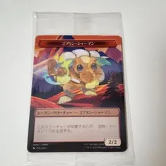 2026年最新】プラトークンの人気アイテム - メルカリ