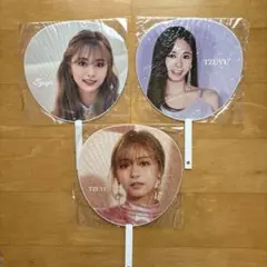 twice ツウィ　うちわ