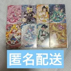 ひみつのアイプリ カードリング 2弾 サンリオフルコンプセット ⑤