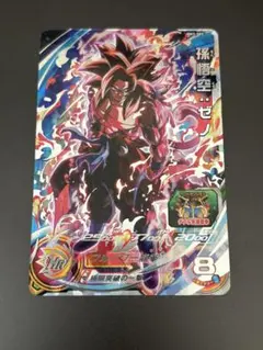 2026年最新】bm3 孫悟空の人気アイテム - メルカリ