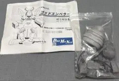 Item thumbnail for item 73023a8d-d9de-4ce8-bdd7-7718b76f43f1