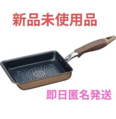 新品未使用 ブラナーノⅡ IH対応 玉子焼器 13×18cm ナイロンターナー付のサムネイル