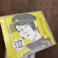 2026年最新】鐘ト銃声の人気アイテム - メルカリ