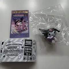 サンリオ きらめきバルーンフィギュア クロミ シール付き