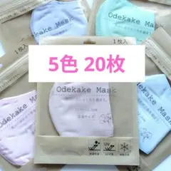クロスプラス/マスク/まとめ売り/新品未開封①