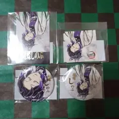 鬼滅の刃 C107 コミケ WEBSHOPくじ しのぶ 4点セット