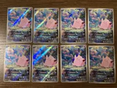 2026年最新】ピッピ 086 / 080の人気アイテム - メルカリ