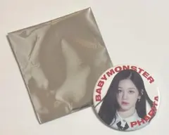 Pharita パリタ　缶バッチ　ベビモン　babymonster