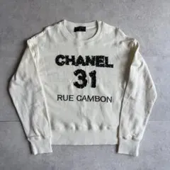 CHANEL 31 RUE CAMBON スウェット トレーナーのサムネイル