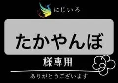 25cmYKK金属AG玉付きファスナー25本セット