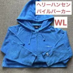 HELLY HANSEN ジップアップパーカー ブルーのサムネイル