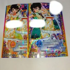 アイカツスターズ　カード　2枚セット