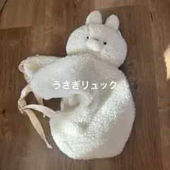 うさぎリュック　子ども用　ぬいぐるみ