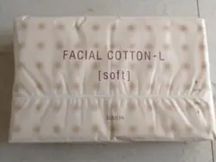 アルビオン フェイシャルコットン　120枚