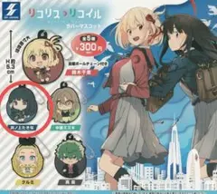 ✨現品限り✨リコイル リコイル　ラバーマスコット　井ノ上 たきな　ガチャ