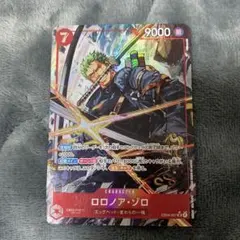 PSA10】ロロノア・ゾロ SR-P [EB04-007]「エッグヘッド - メルカリ