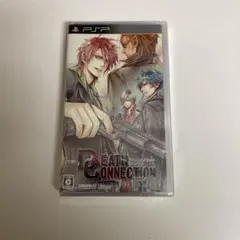 デス・コネクション ポータブル
