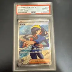 ポケモンカード チリ SAR PSA10中国限定 - メルカリ