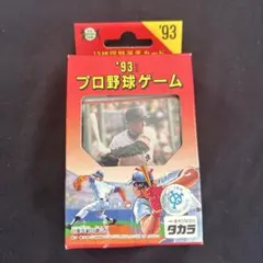 タカラ プロ野球ゲームカード 1989年度 ヤクルトスワローズ 30枚